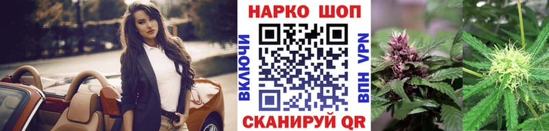 МАРИХУАНА Тавда