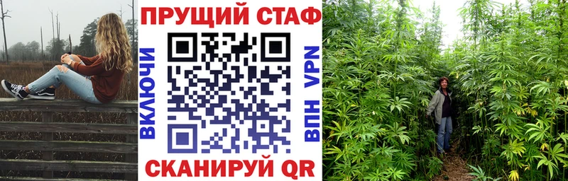 Наркота Тавда МАРИХУАНА Мефедрон ГАШИШ