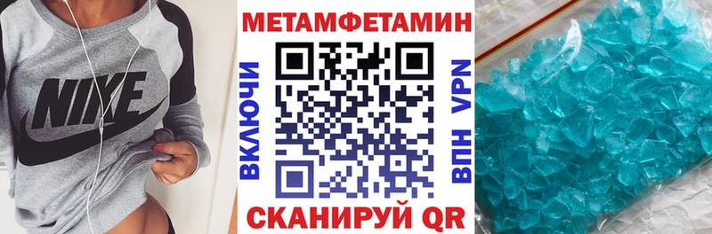 АМФЕТАМИН Розовый  Тавда 