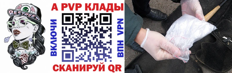 Alpha-PVP VHQ  даркнет сайт  Тавда 