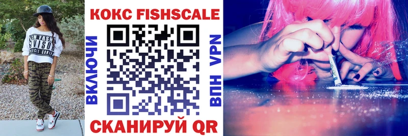 где продают наркотики  Тавда  COCAIN VHQ 