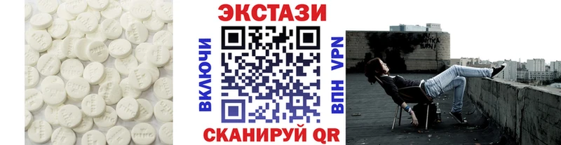 закладка  Тавда  ЭКСТАЗИ Дубай 