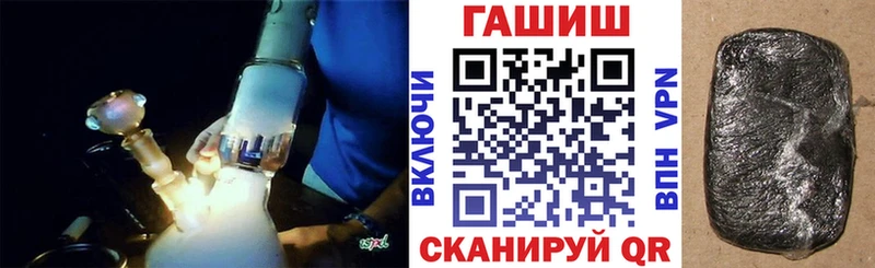 ГАШ VHQ Тавда