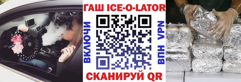 даркнет формула  Тавда  Гашиш индика сатива  наркота 