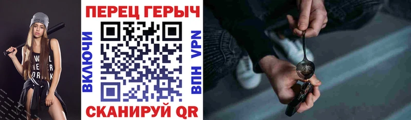 наркота  Тавда  это клад  ГЕРОИН герыч 