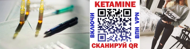 КЕТАМИН VHQ  Тавда 