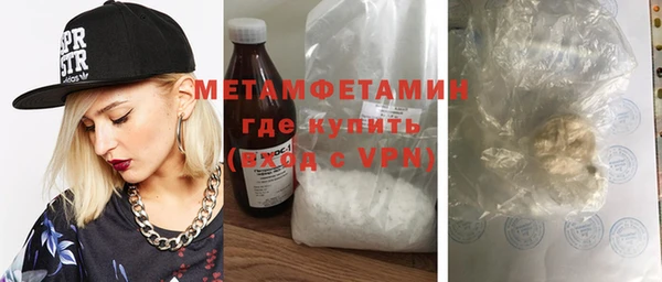 гидропоника Армянск