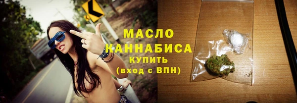 ALPHA PVP Аркадак