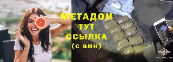 гидропоника Армянск
