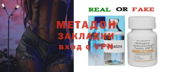 ALPHA PVP Аркадак