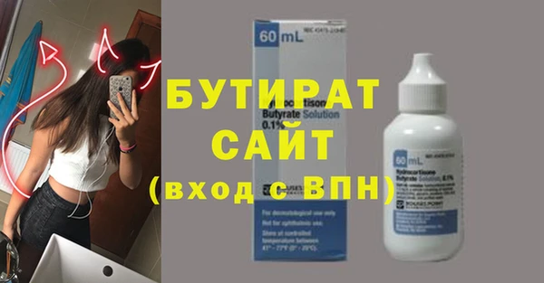 не бодяженный Арсеньев