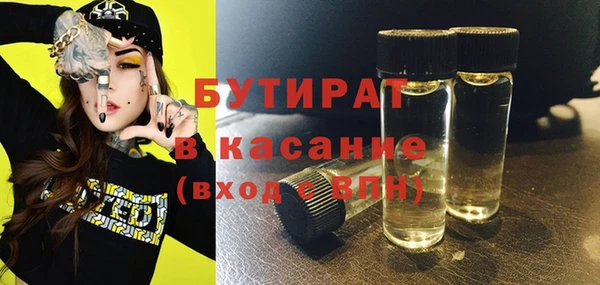 гидропоника Армянск