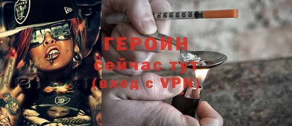 ALPHA PVP Аркадак