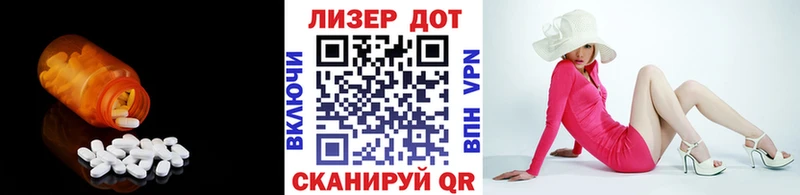 закладка  Тавда  LSD-25 экстази кислота 