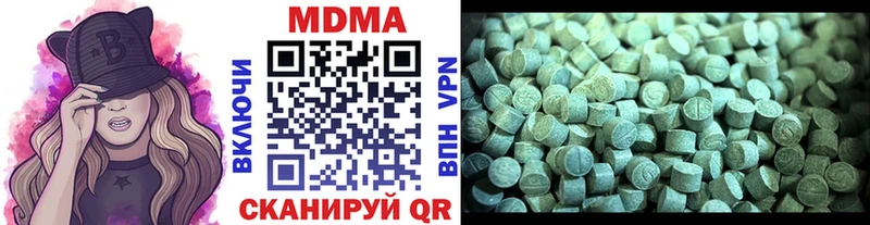 как найти Тавда МДМА молли