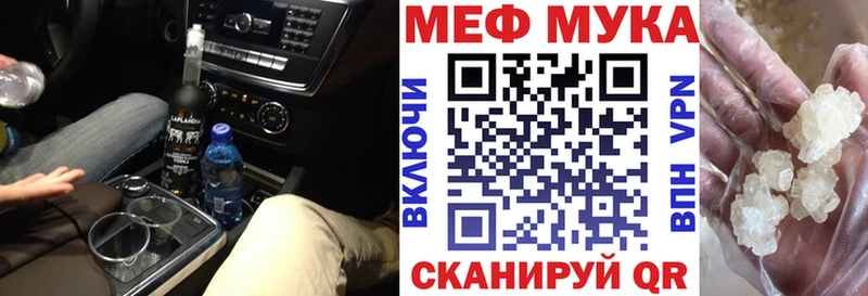 даркнет сайт маркетплейс состав Меф 4 MMC Тавда