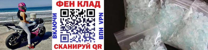 закладка  Тавда  МЕТАМФЕТАМИН винт 