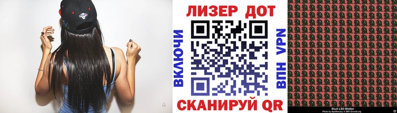 Марки NBOMe 1500мкг  Тавда 