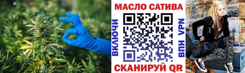 ТГК вейп  купить  сайты  Тавда 