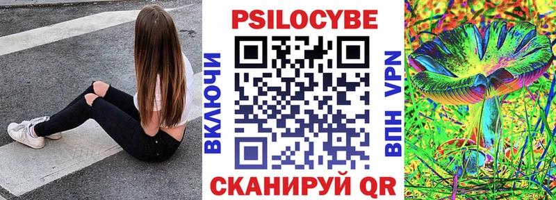 Галлюциногенные грибы ЛСД  Тавда 