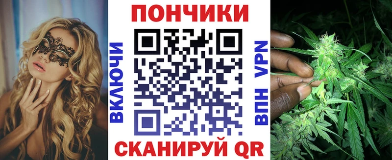 Шишки марихуана White Widow  мега онион  Тавда  где найти наркотики 